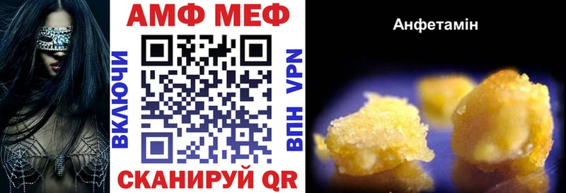 АМФ 97%  Архангельск 