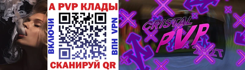 ссылка на мегу как войти  даркнет сайт  Архангельск  Alpha PVP мука 