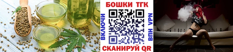 MEGA ONION  Архангельск  Cannafood марихуана 