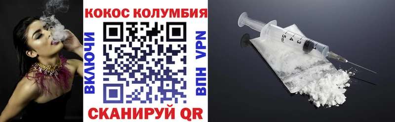 КОКАИН 97%  блэк спрут зеркало  Архангельск  хочу наркоту 