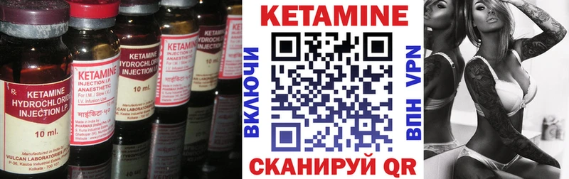 КЕТАМИН ketamine  KRAKEN ссылка  Архангельск  наркотики 