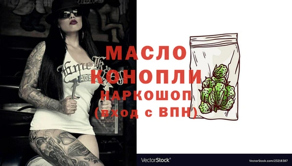 apvp Вязьма