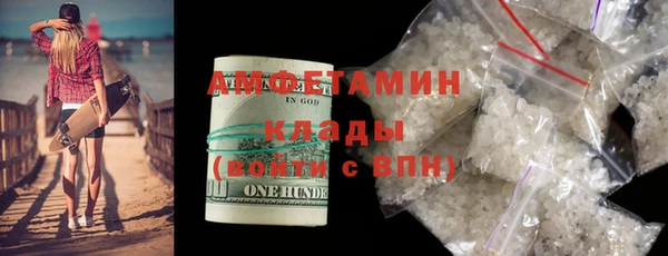 бошки Вяземский