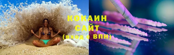 мефедрон VHQ Вязники