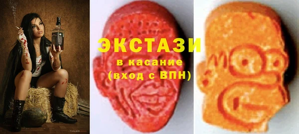 бошки Вяземский