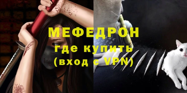 бошки Вяземский