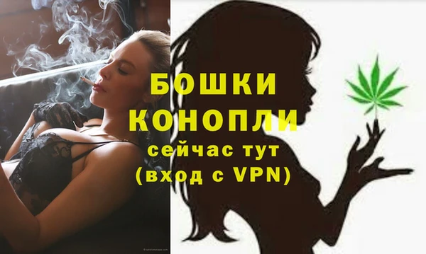 мефедрон VHQ Вязники