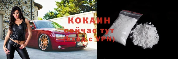 мефедрон VHQ Вязники