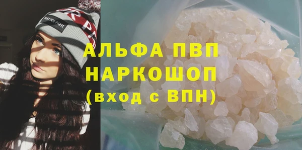мефедрон VHQ Вязники