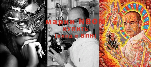 бошки Вяземский