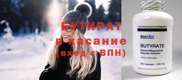 бошки Вяземский
