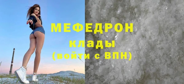 бошки Вяземский