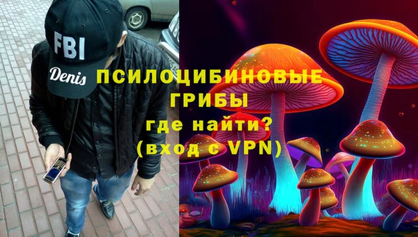 мефедрон VHQ Вязники