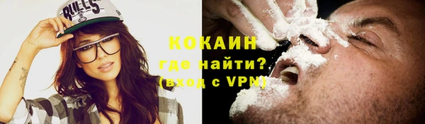 мефедрон VHQ Вязники