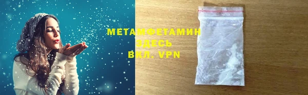 мефедрон VHQ Вязники