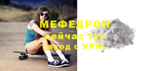 бошки Вяземский