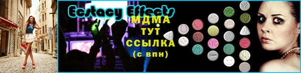 мефедрон VHQ Вязники