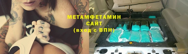 бошки Вяземский