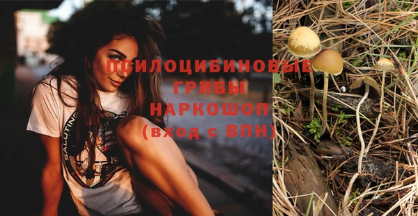 мефедрон VHQ Вязники