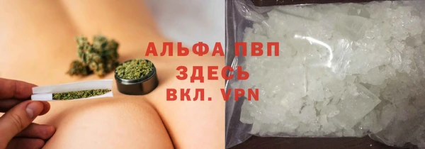 мефедрон VHQ Вязники