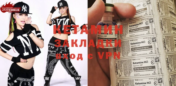 бошки Вяземский