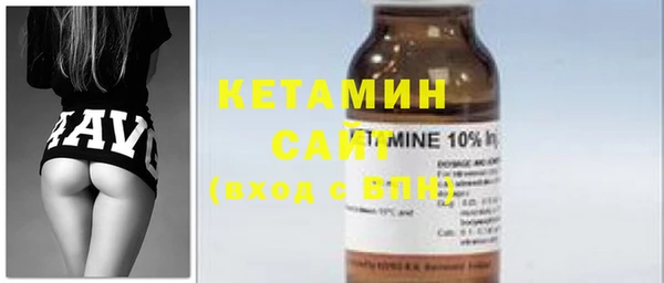 мефедрон VHQ Вязники