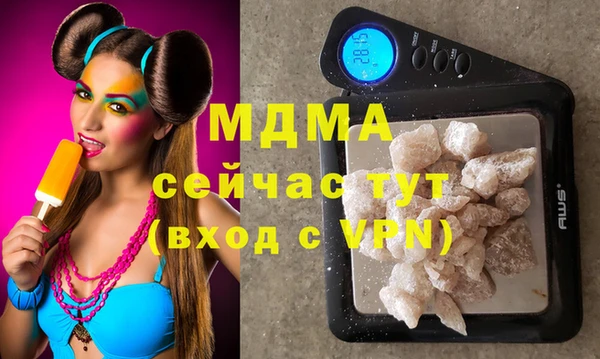 бошки Вяземский