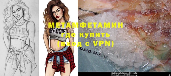 мефедрон VHQ Вязники