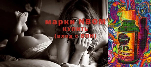 мефедрон VHQ Вязники