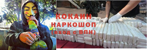 мефедрон VHQ Вязники