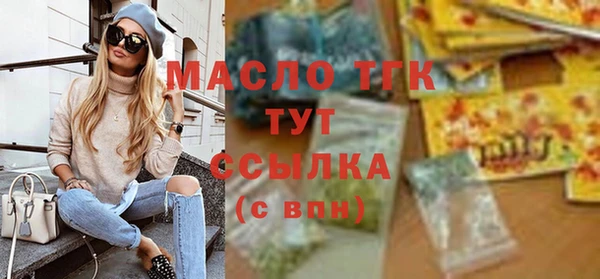apvp Вязьма