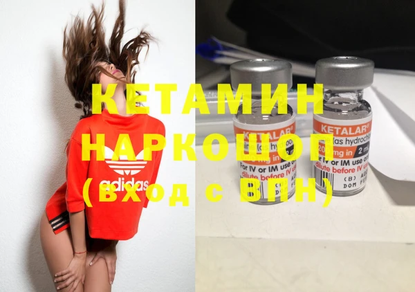 мефедрон VHQ Вязники