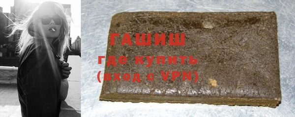 мефедрон VHQ Вязники