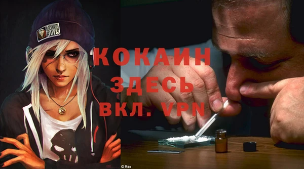мефедрон VHQ Вязники
