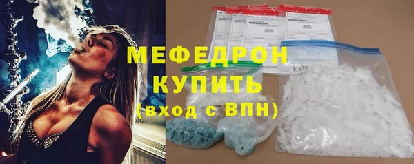 бошки Вяземский