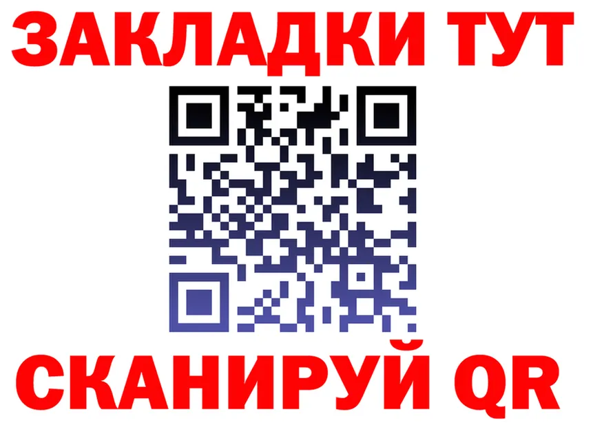 A-PVP Соль зеркало это МЕГА Архангельск