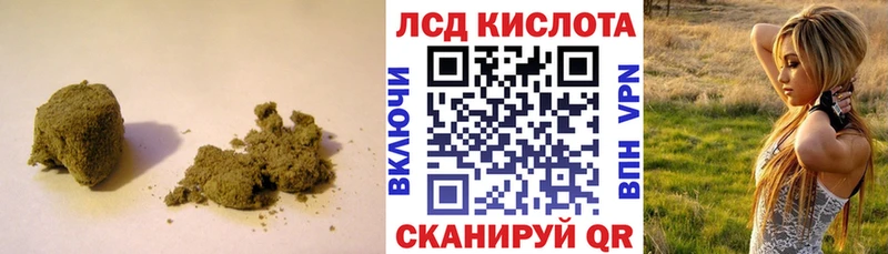 Лсд 25 экстази ecstasy  МЕГА как зайти  даркнет формула  Архангельск 