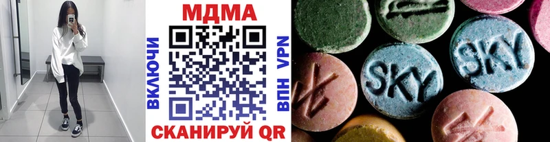дарнет шоп  Архангельск  MDMA молли 