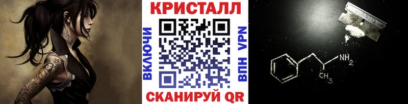KRAKEN онион  Архангельск  МЕТАМФЕТАМИН витя 