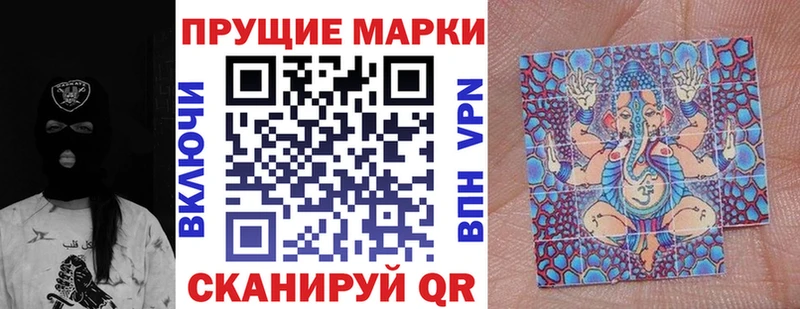 Марки N-bome 1,8мг  маркетплейс клад  Архангельск 