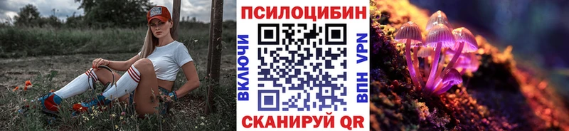 Галлюциногенные грибы GOLDEN TEACHER  Архангельск 